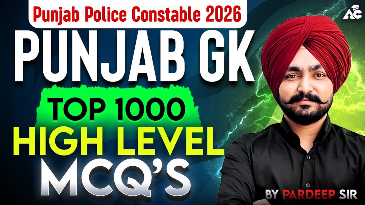 Punjab GK Top 1000 High Level MCQs | Punjab Police & All Competitive Exams | By Pardeep Sir