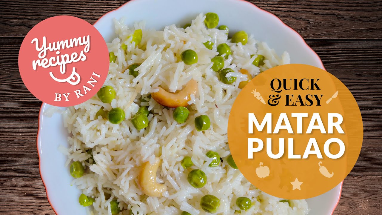 झट पट बनायें मटर पुलाव | Quick & Easy Matar Pulao Recipe in Pressure Cooker | Yummy Recipes by Rani