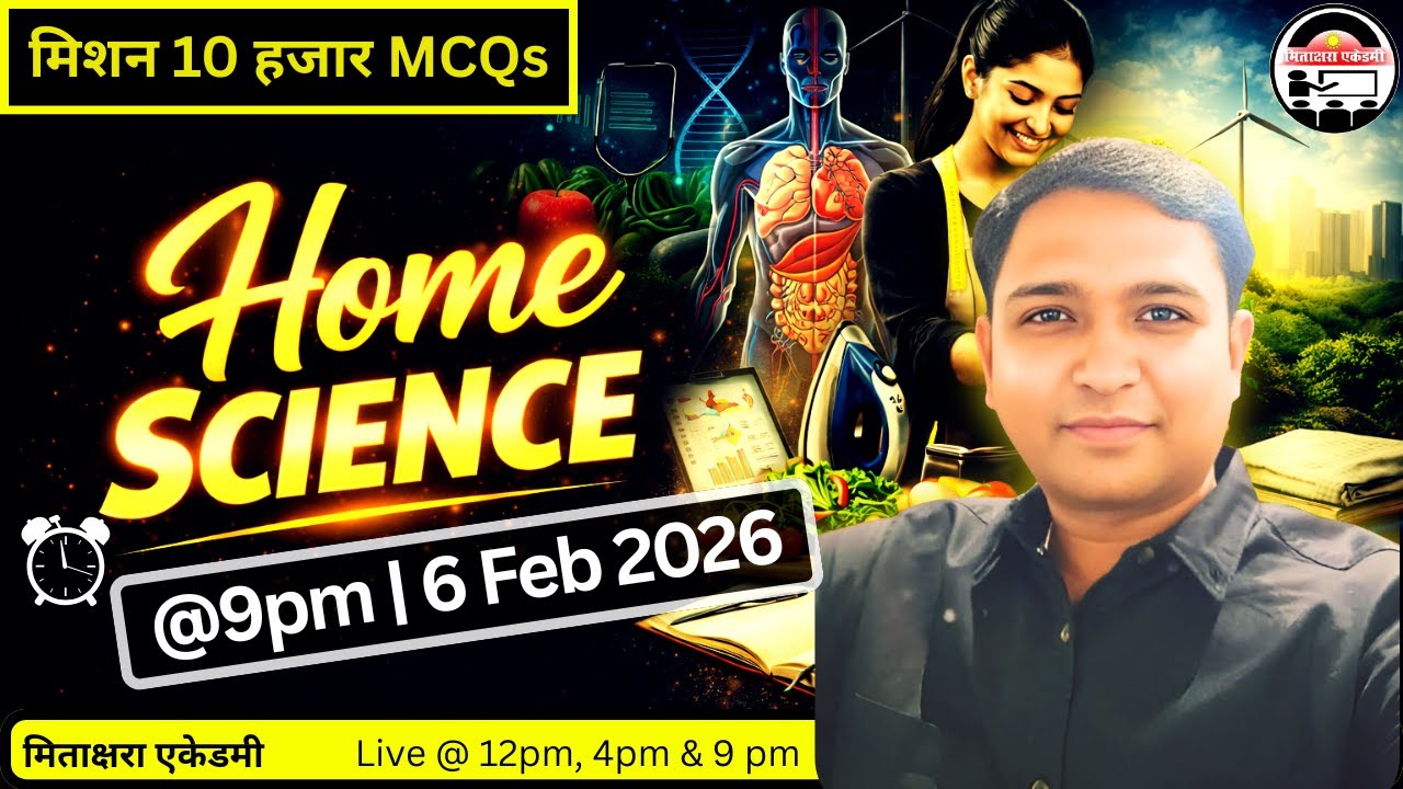 जल जनित बीमारियाँ | Home Science TGT PGT में पूछे जाने वाले महत्वपूर्ण प्रश्न | Home Science PYQs