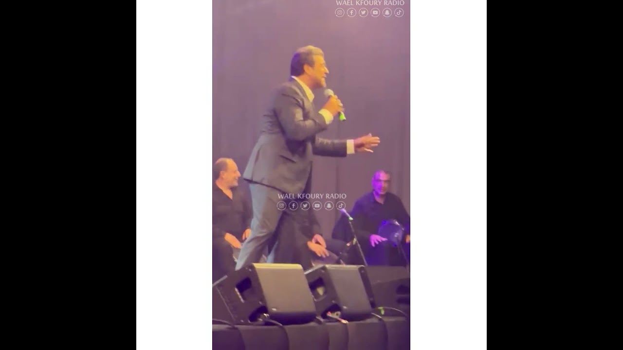 حفلة وائل كفوري في دبي / Wael Kfoury Le Meridien Dubai Hotel 24/07/21