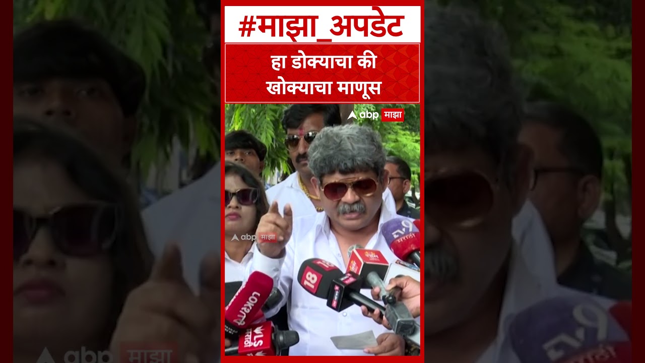 Gunratna Sadavarte On Manoj Jarange :  हा डोक्याचा की खोक्याचा माणूस