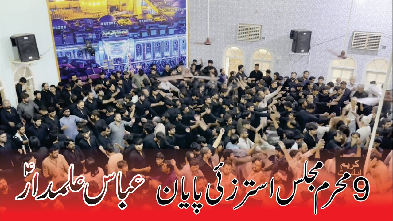9th Muharram Majlis |  Majlis Hazrat Abbas Alamdar a.s | Usterzai Payan 2024