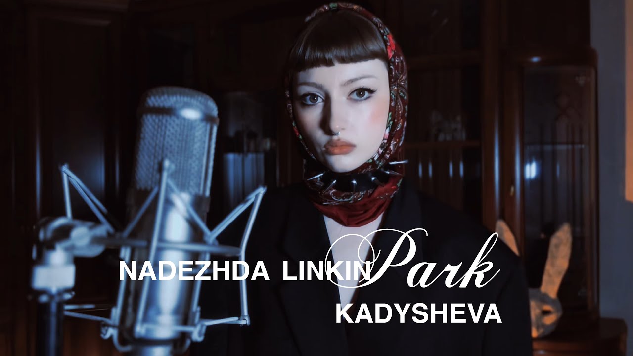 KANATAMI – Nadezhda Linkin Park Kadysheva (Mashup)