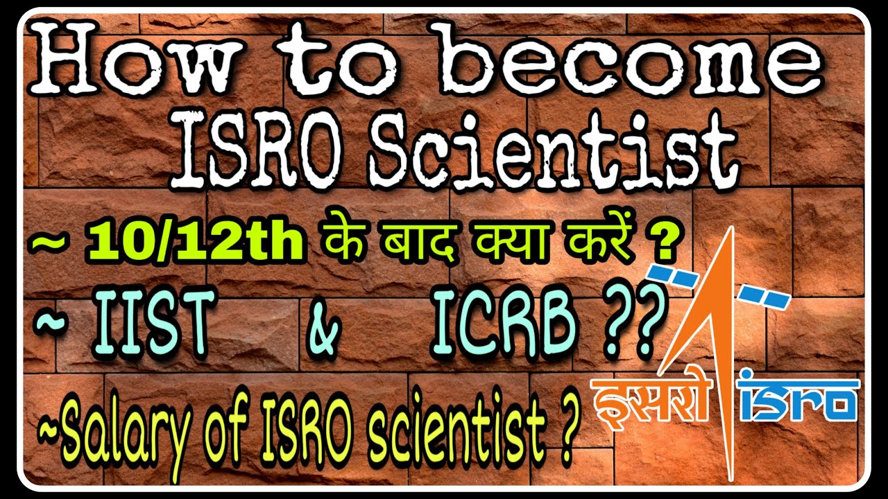 How to become scientist in ISRO | Career option after 10/12th | Must watch
