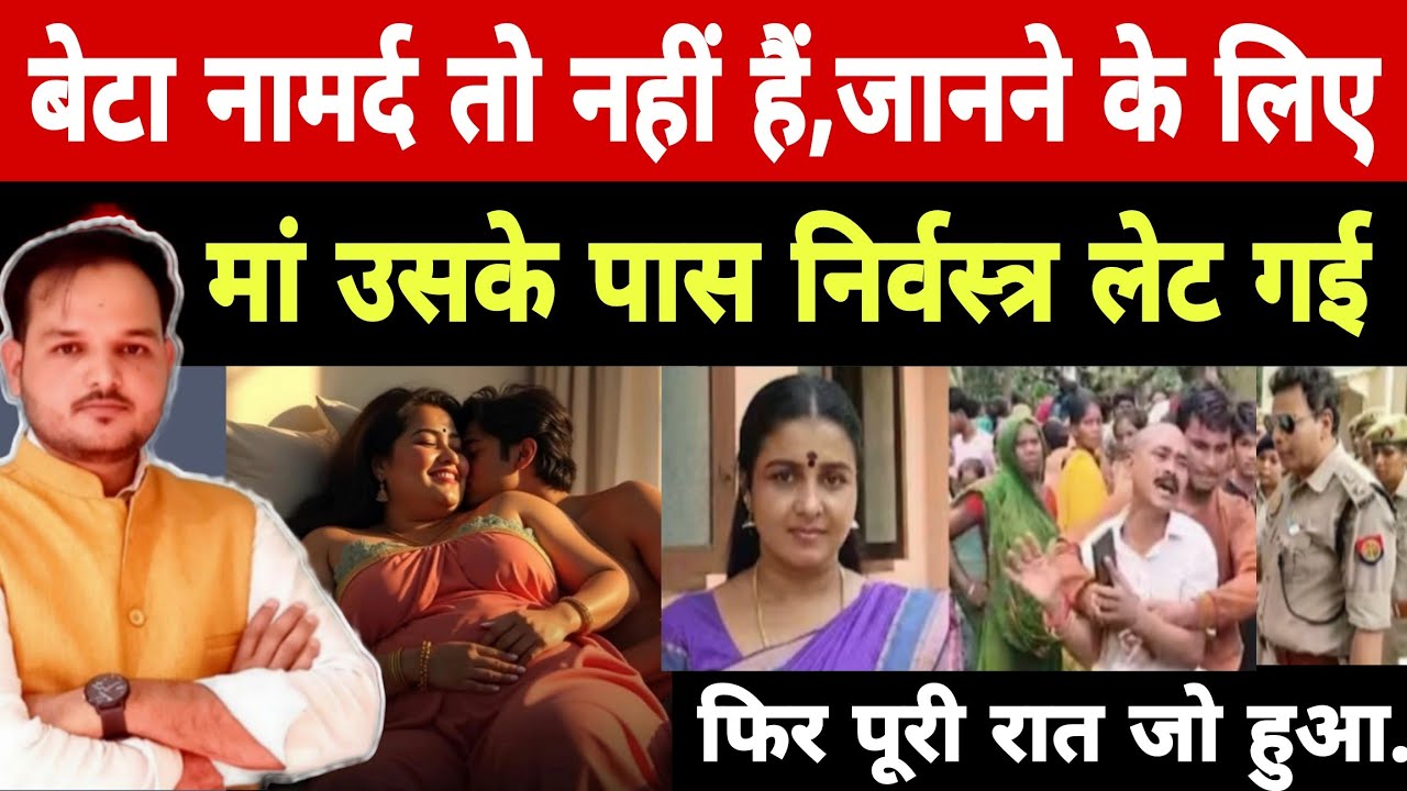 Ep=52: हरियाणा के सिंध की सच्ची कहानी || crime news of Haryana|| Sk vardat tak 