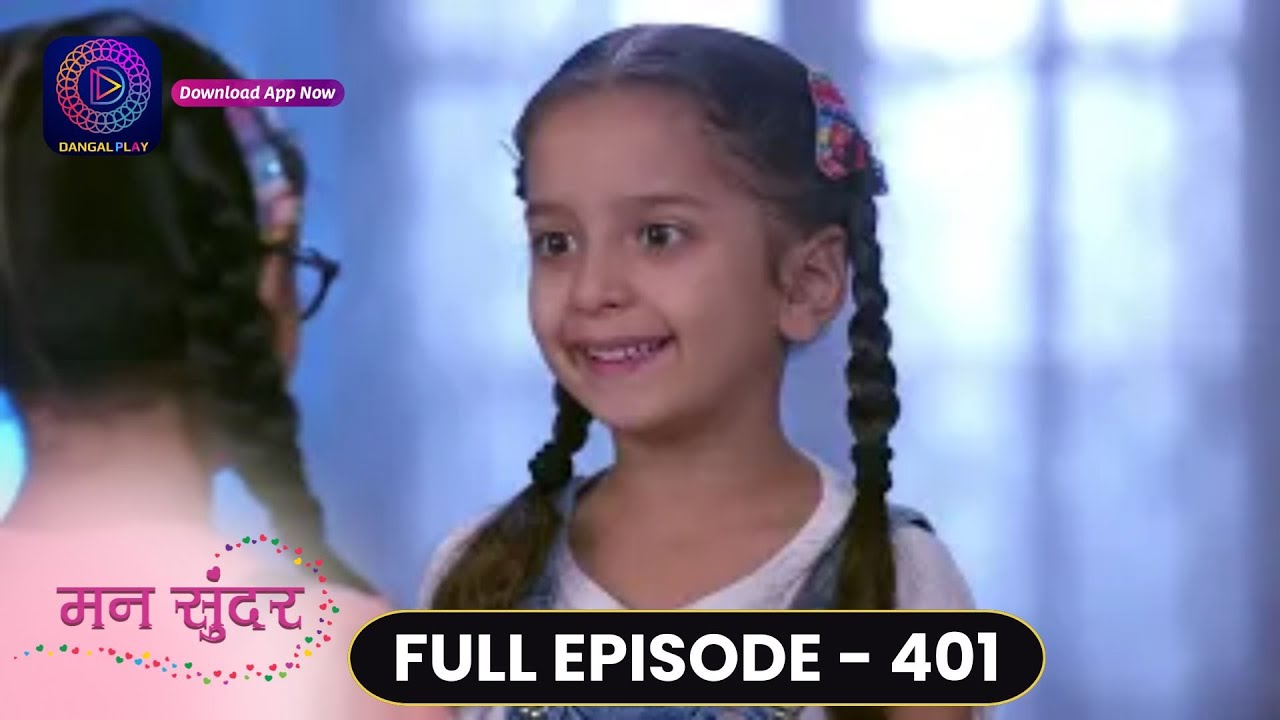 Mann Sundar | Full Episode 40 |1 मन सुंदर | Dangal TV