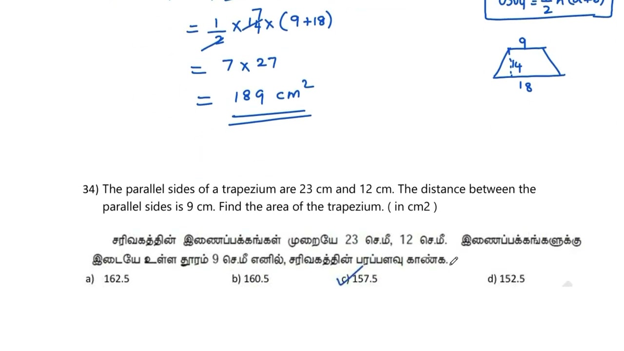 11 /3 /2026 morning tnpsc live maths class