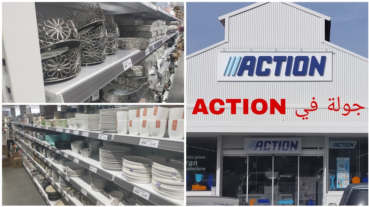 جولة في action اسبانيا ارخص محل لديكورات 🏡