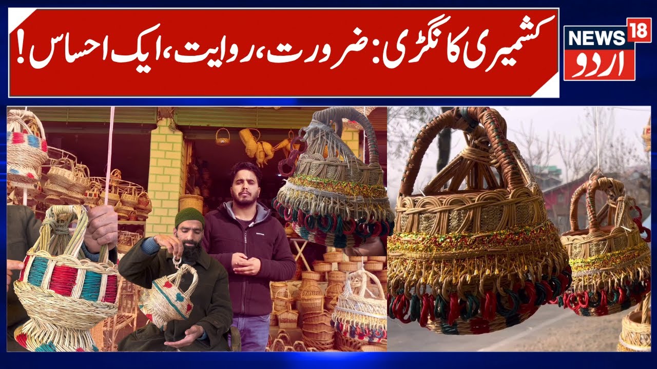 Kashmir's Kangri & Winter | Traditional & Cultural Importance, Bandipora Kangri Past & Future | N18V