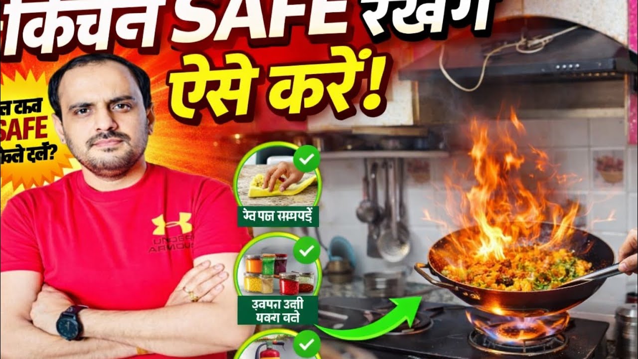 HOW TO CLEAN MY KITCHEN || किचन को साफ करने का ये तरीका आप भी देख लो😱|| 7k kitchen 