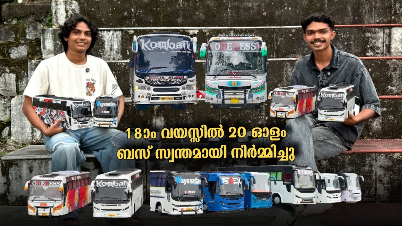 20 ൽ കൂടുതൽ ബസ് സ്വന്തമായി നിർമ്മിച്ച ഒരു 18 വയസ്സുകാരൻ 😱🔥| Handmade miniature making | Tourist bus 