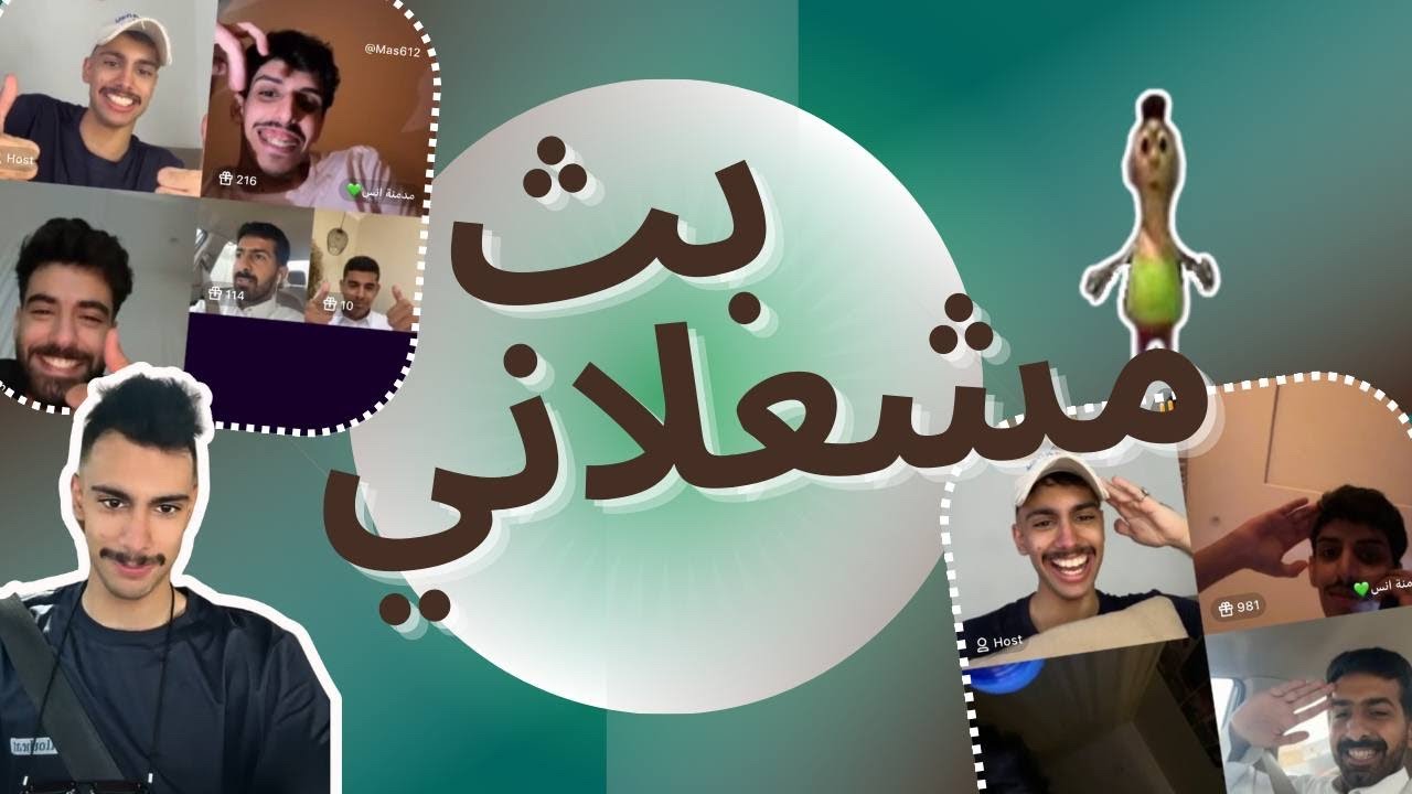 بث مشعلاني 21-08-2024