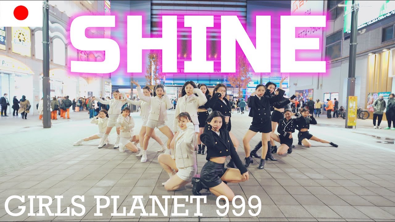 [ODOTARA] K-POP IN PUBLIC JAPAN | Girls Planet 999 - Shine 1TAKE | 케이팝커버댄스 | Kポップカバーダンス
