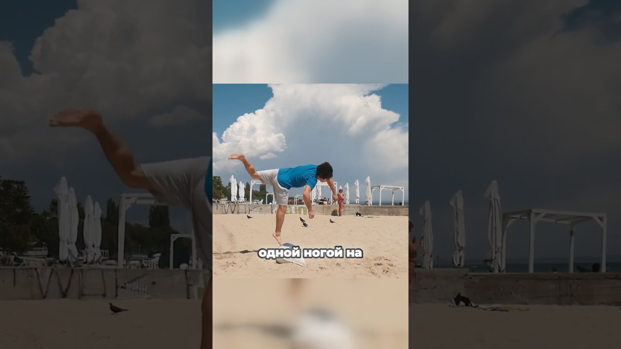 How to learn Webster quickly and effectively? #tricking #parkour #frontflips #webster