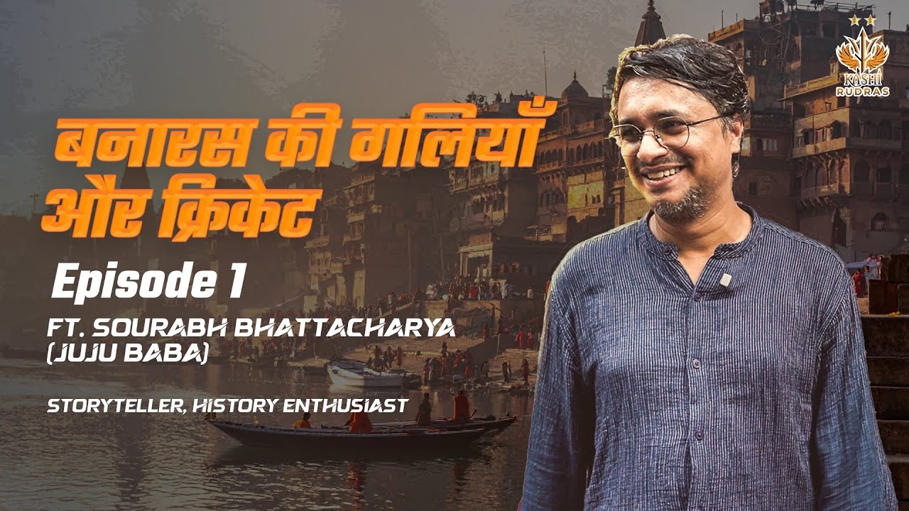 Banaras ki Galiyaan aur Cricket | Episode 1 ft. Juju Baba