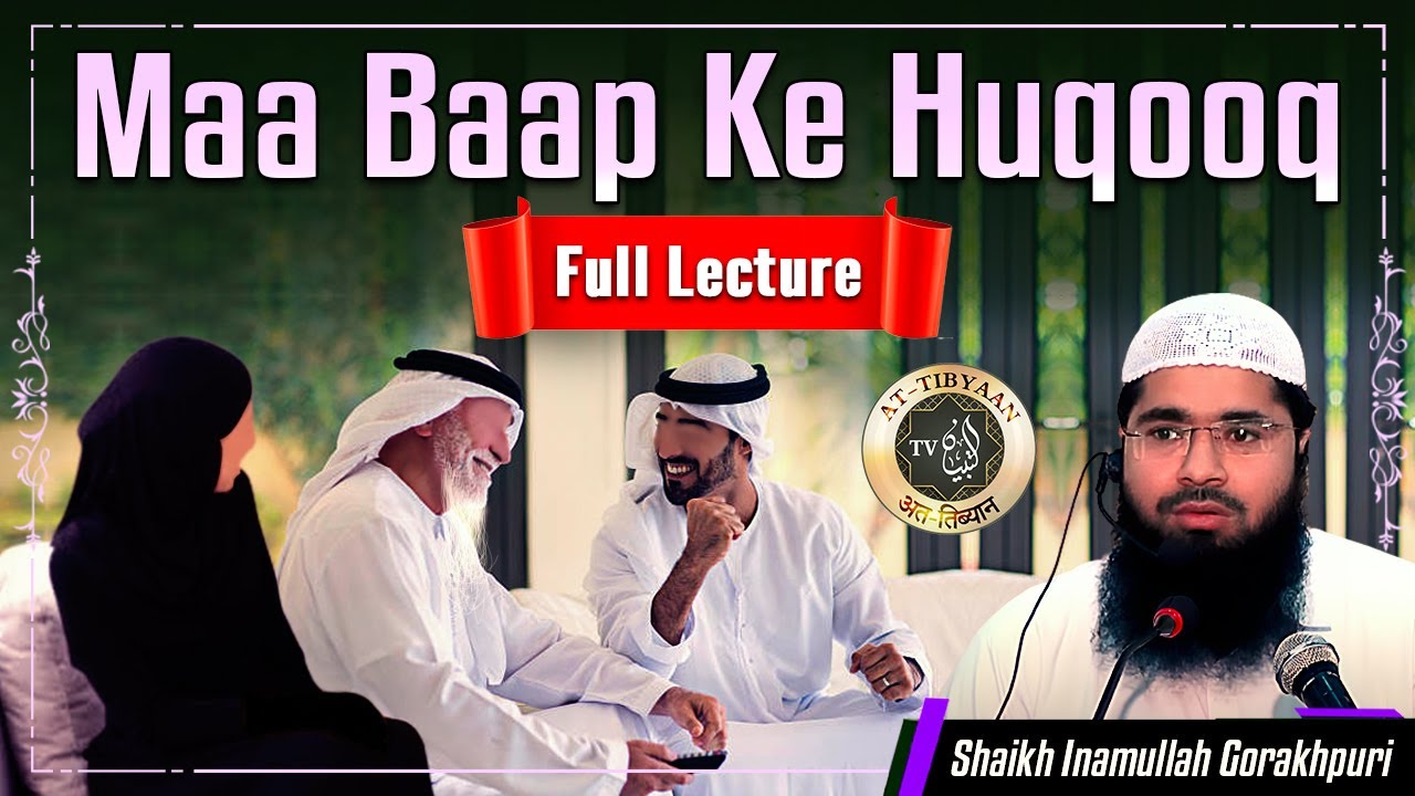 9) Full Lecture - Maa Baap ke Huqooq || Shaikh Inamullah Gorakhpuri || at-Tibyaan