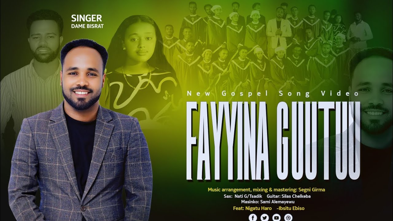 FAYYINA GUUTUU || DAME BISRAT || New Afaan Oromoo Ethiopian Protestant Song 2026