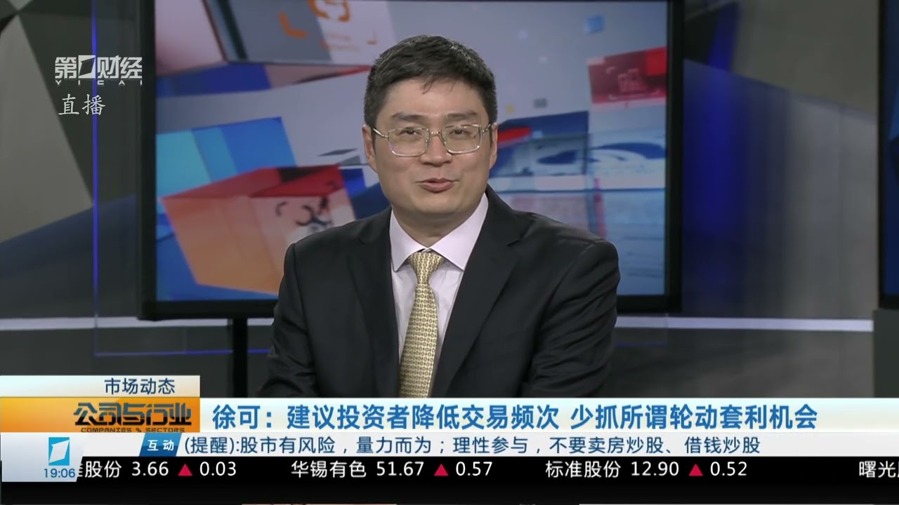 #行业报告 #市场前瞻《公司与行业》2026_02_24