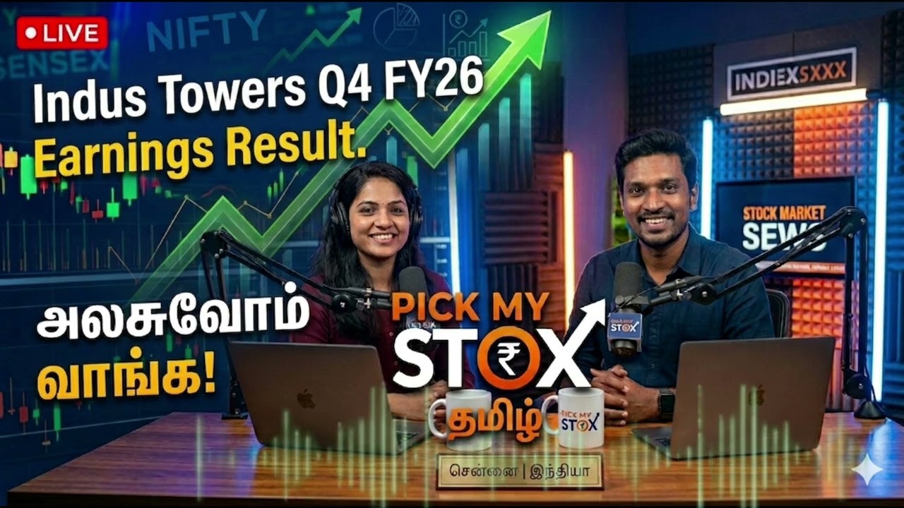 Indus Towers Q4 FY26: வல்லுனர்களின் அலசல் | Deep-dive Experts Podcast