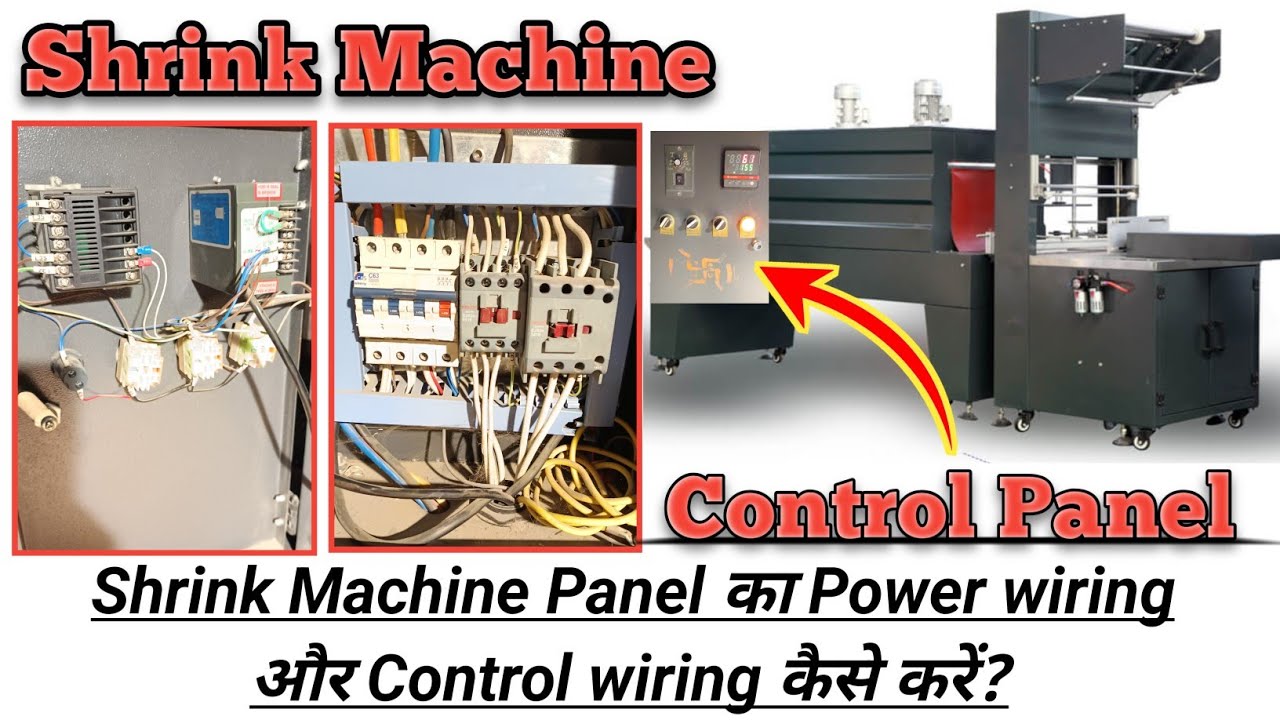 control panel wiring for shrink machine । shrink machine ke liye control panel ka wiring kaise karen