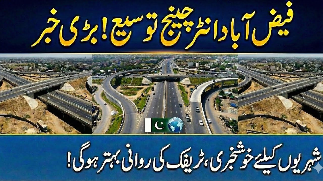 Faizabad Interchange Expansion complete tour 