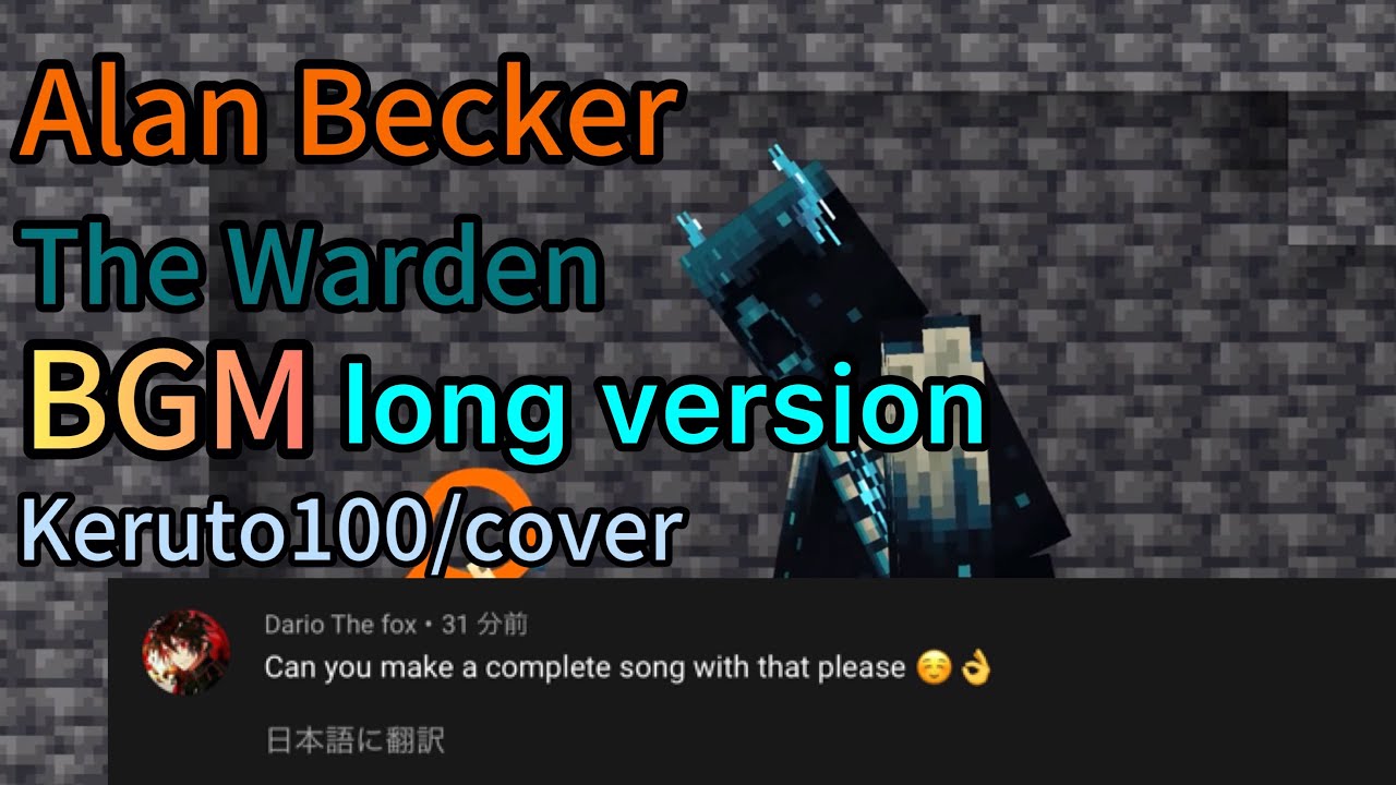 Viewer request