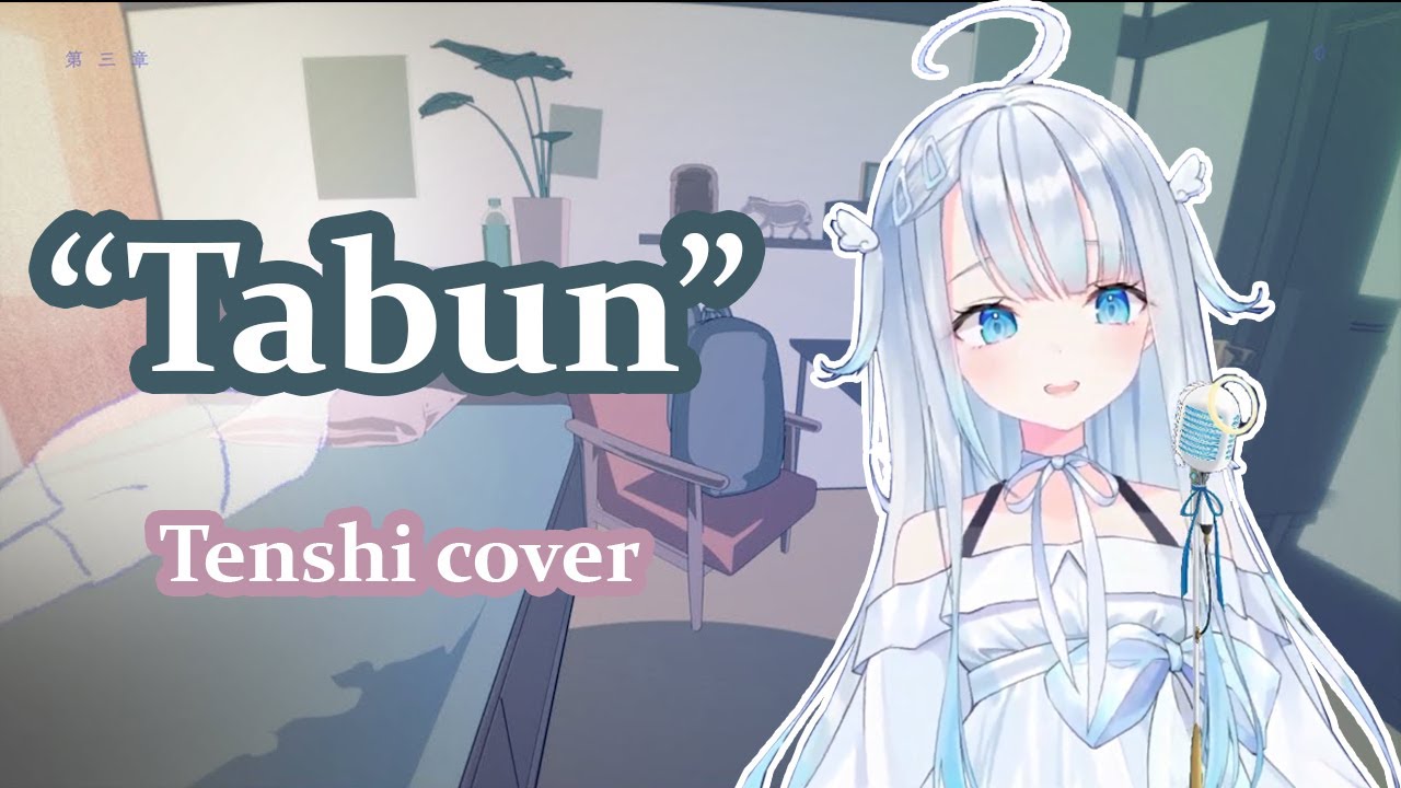 Amatsuka Uto sings Tabun (Yoasobi) + EN Lyrics and Romaji
