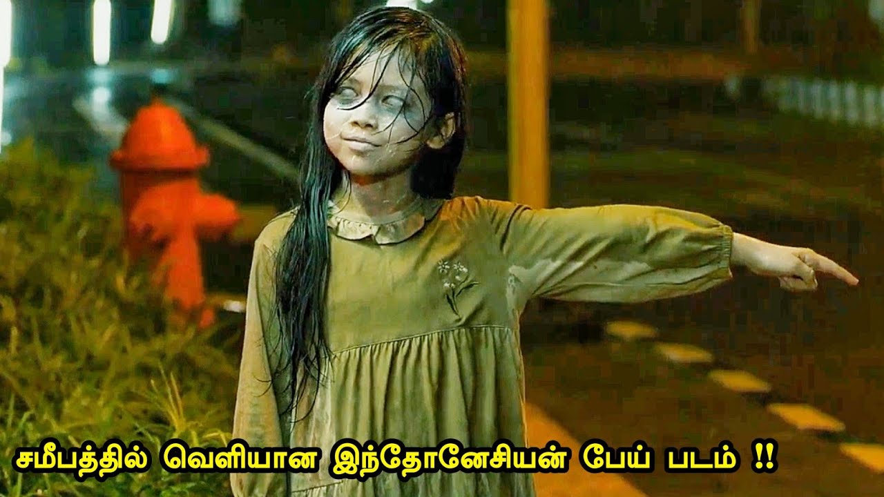 காவு வாங்கும் கருங்காட்டேரி பேய் | Tamil hollywood times | movie story & review in tamil