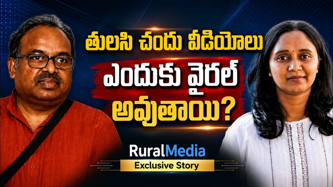 Think Like A Journalist | How Social Media is Changing the News | Thulasi Chandu | Rural Media
