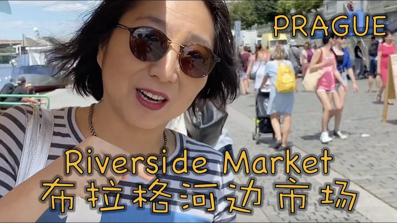 布拉格河边市场，阳光、河岸、小摊儿、街头艺术...周末逛买吃;布拉格河邊市場，陽光、河岸、小攤兒、街頭藝術...週末逛買吃｜Riverside Market Prague 布拉格