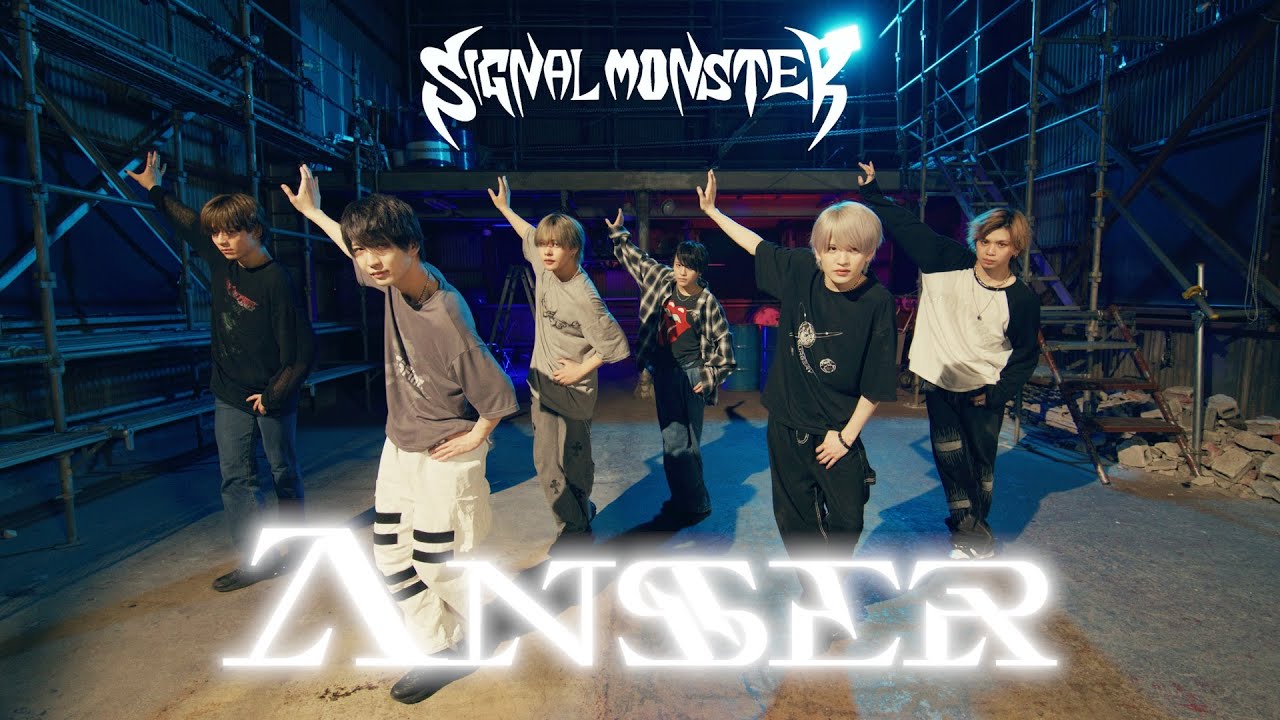 【Dance Practice Video】ANSER / SIGNAL MONSTER