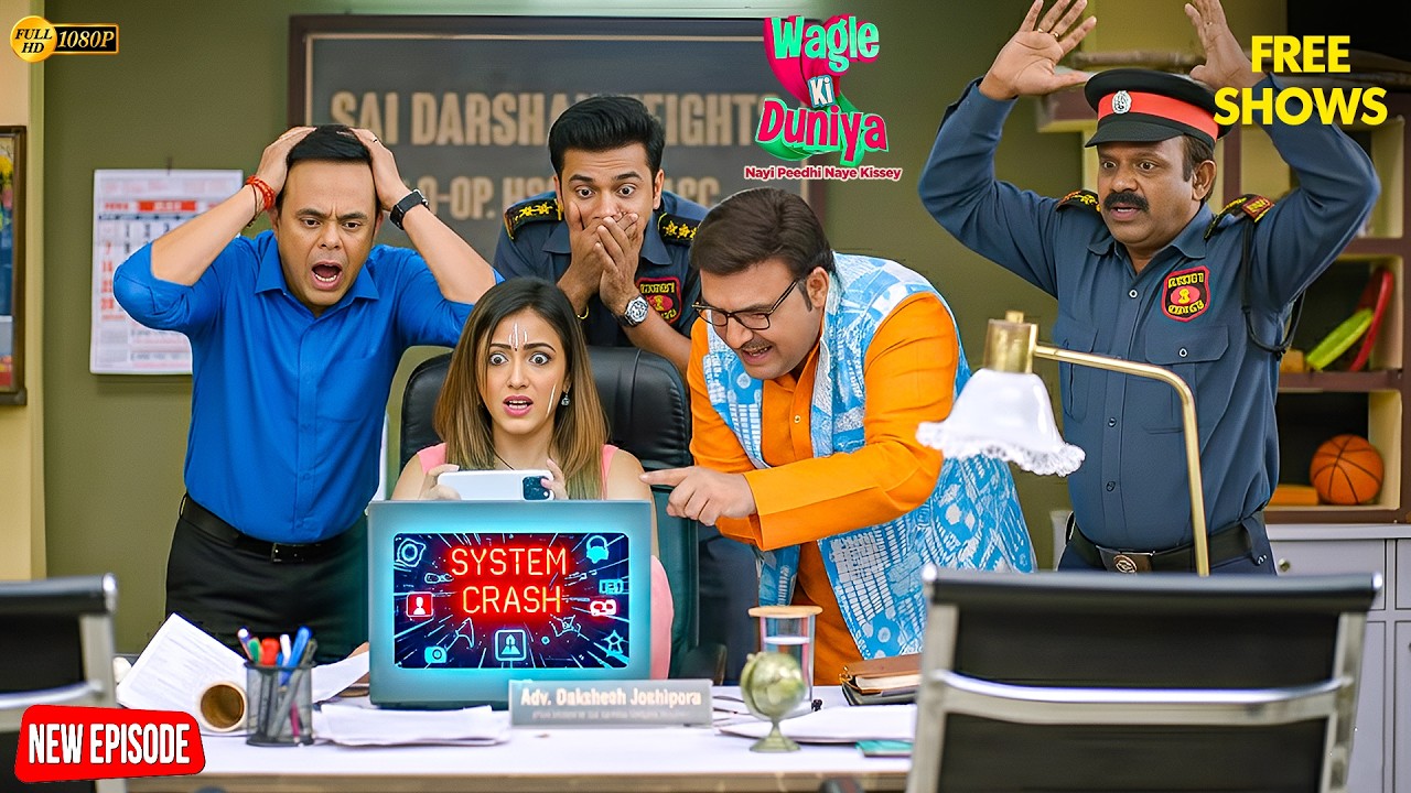 Rajesh का Phone गायब! Important Data की चिंता बढ़ी | Wagle Ki Duniya 2026 | Hindi Serial | Drama