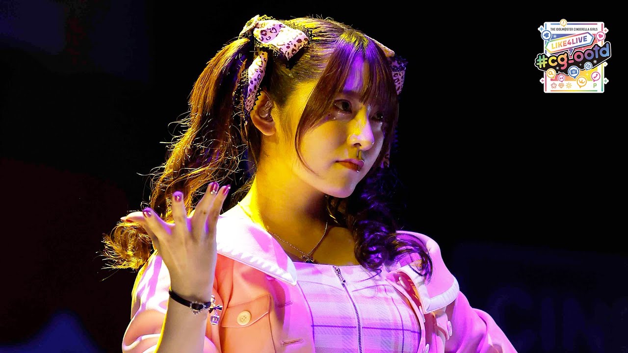 【ライブPV①】THE IDOLM@STER CINDERELLA GIRLS LIKE4LIVE #cg_ootd【アイドルマスター】