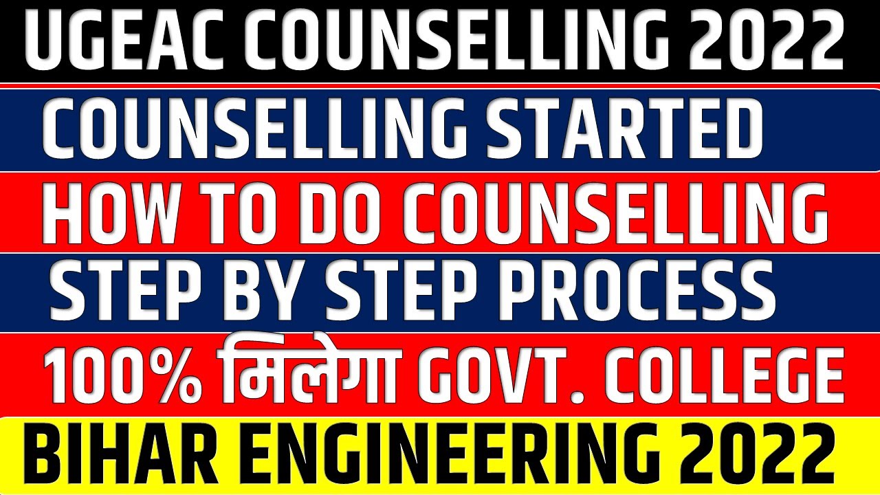 UGEAC 2022 COUNSELLING STARTED || BIHAR ENGINEERING ADMISSION 2022 || UGEAC 2022 COUNSELLING
