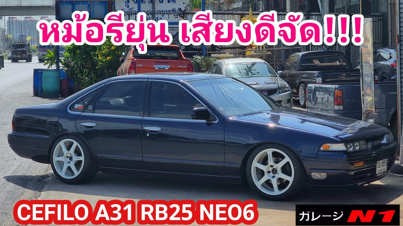 Japan Exhaust Cefilo A31 RB25 NEO #GarageN1