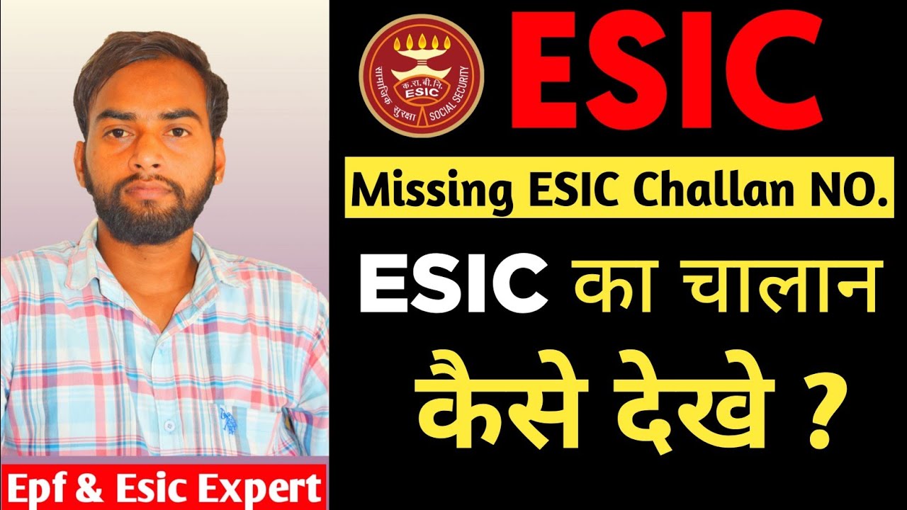 ESIC challan number | Missing/Pending | Pay E challan | How to check Esic challan
