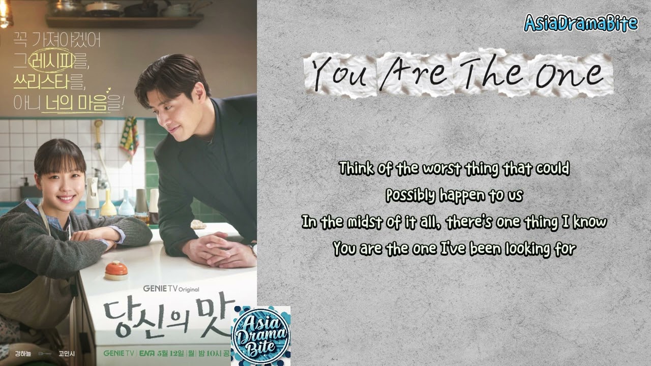 You are the one - HEIZE 헤이즈 (Tastefully Yours OST)