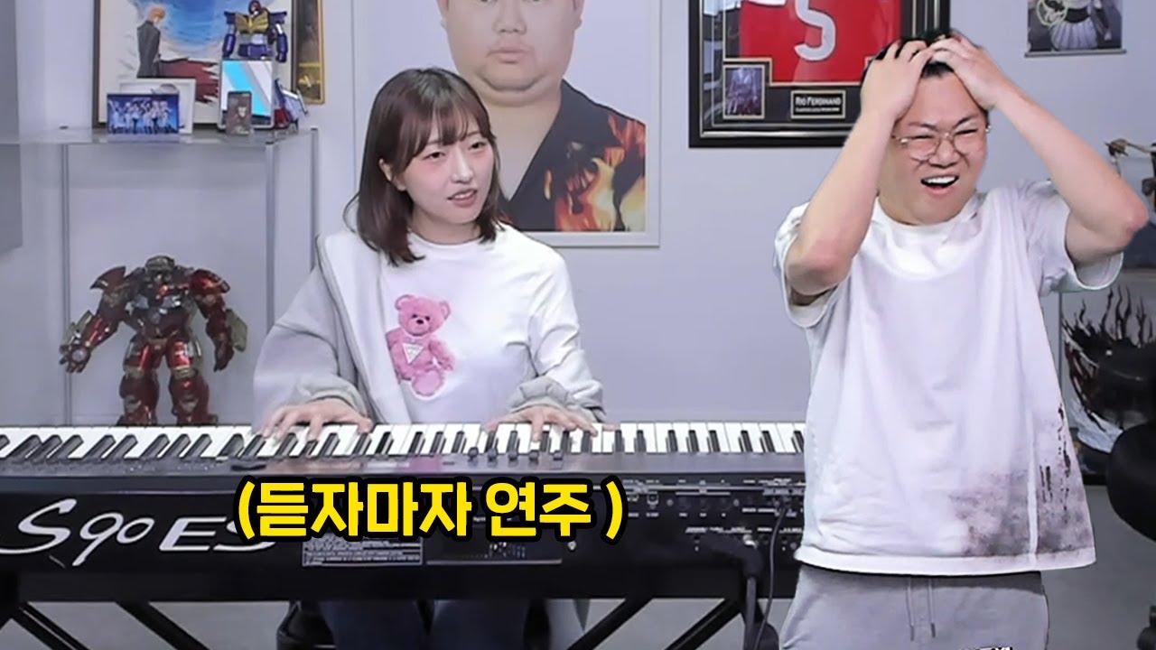 감스트x유후 듣자마자 연주 이게 된다고?