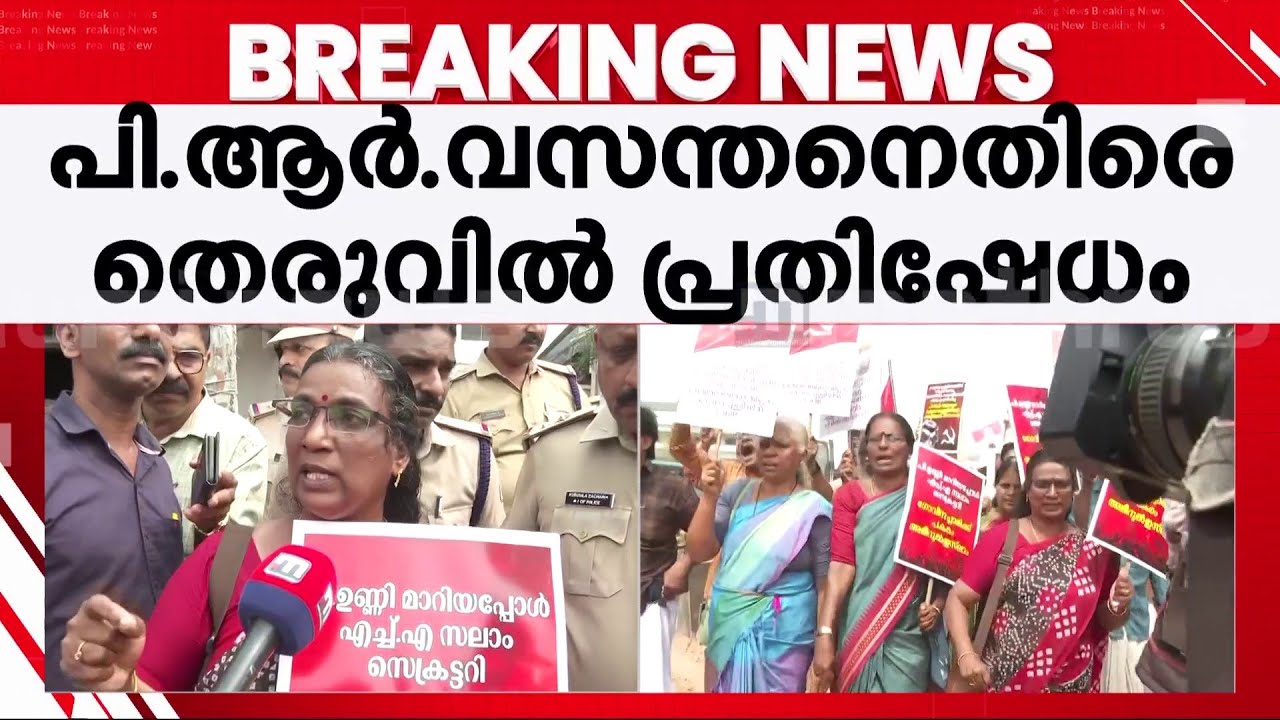 ഞങ്ങളും പിടിച്ചത് ചെഞ്ചോരക്കൊടി തന്നെയാണ്; ഈ പ്രസ്ഥാനത്തെ നശിപ്പിക്കാൻ ‍ഞങ്ങൾ അനുവദിക്കില്ല