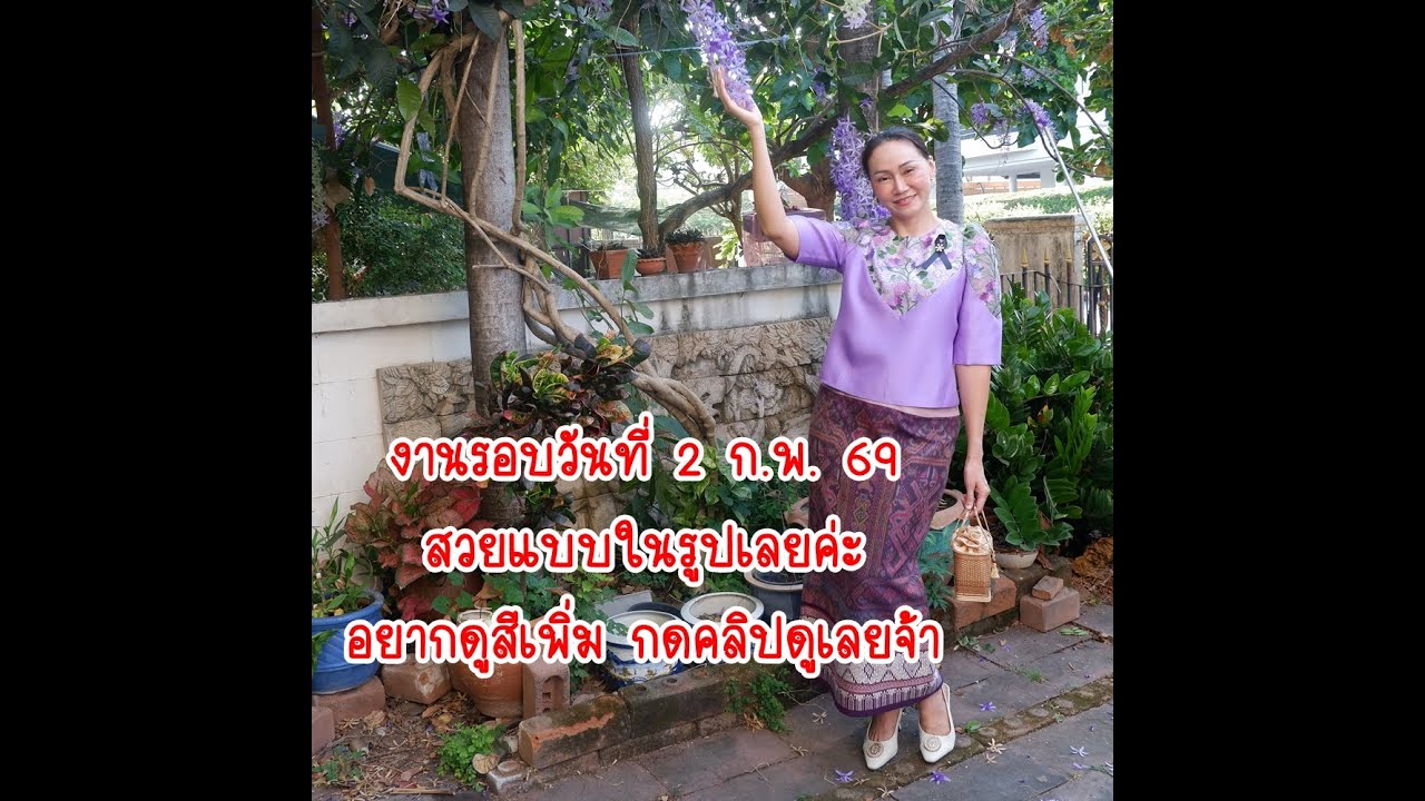 🌸 งานรอบวันที่ 2 ก.พ. 69 🌸งานลูกไม้สลับสี ทอดอกเลเยอร์ด้วยไหมเงา