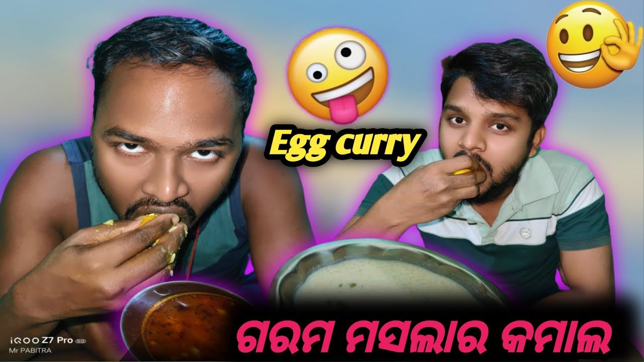 ଗରମ ମସଲାର କମାଲ Egg curry @Pabitramuduli01 