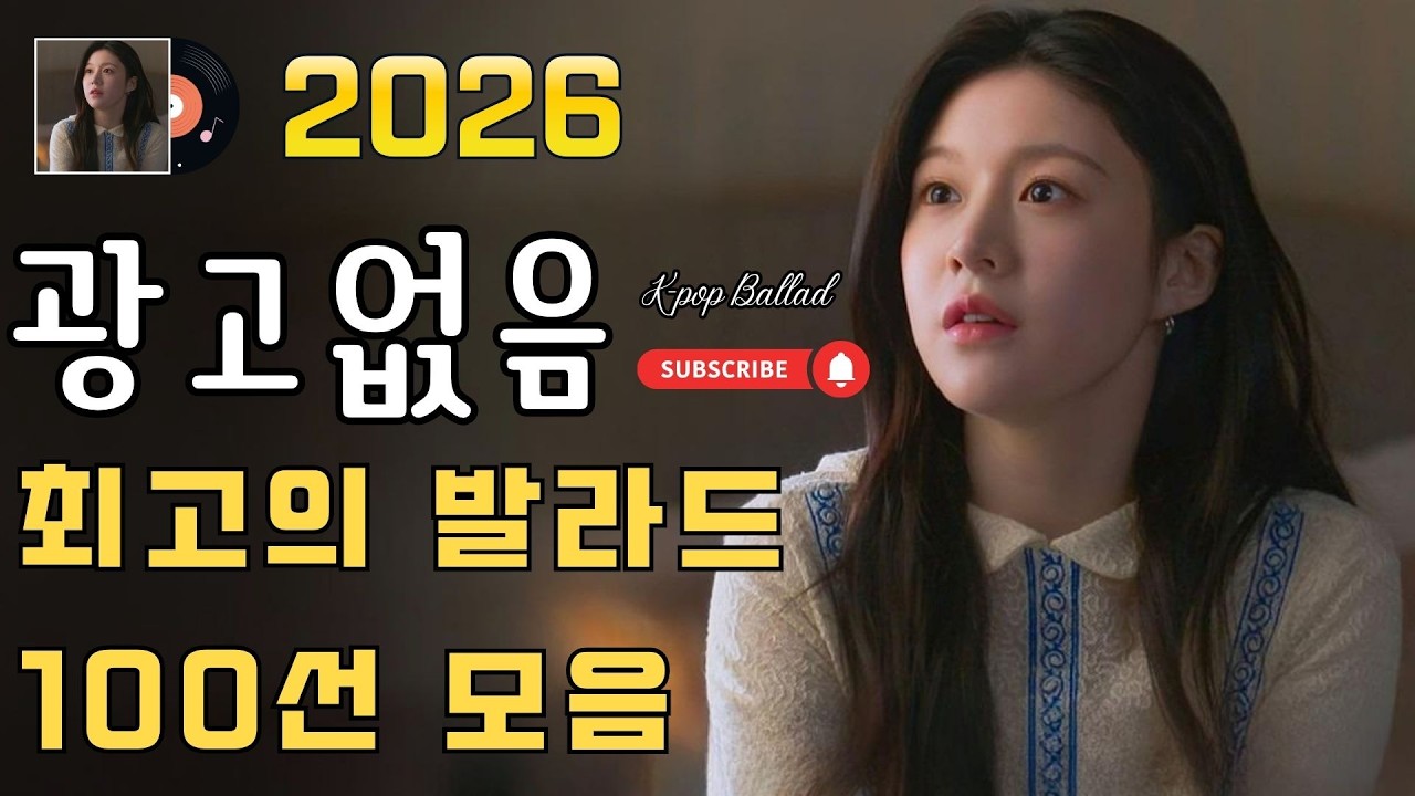 일할때 듣기좋은 발라드 추천 광고없는 노래모음 🌸벚꽃 아래에 서니 괜히 네 생각이 나 - 임창정,성시경,더원,백지영,김필,양파,이승기,왁스,김범수,소울스타,원티드