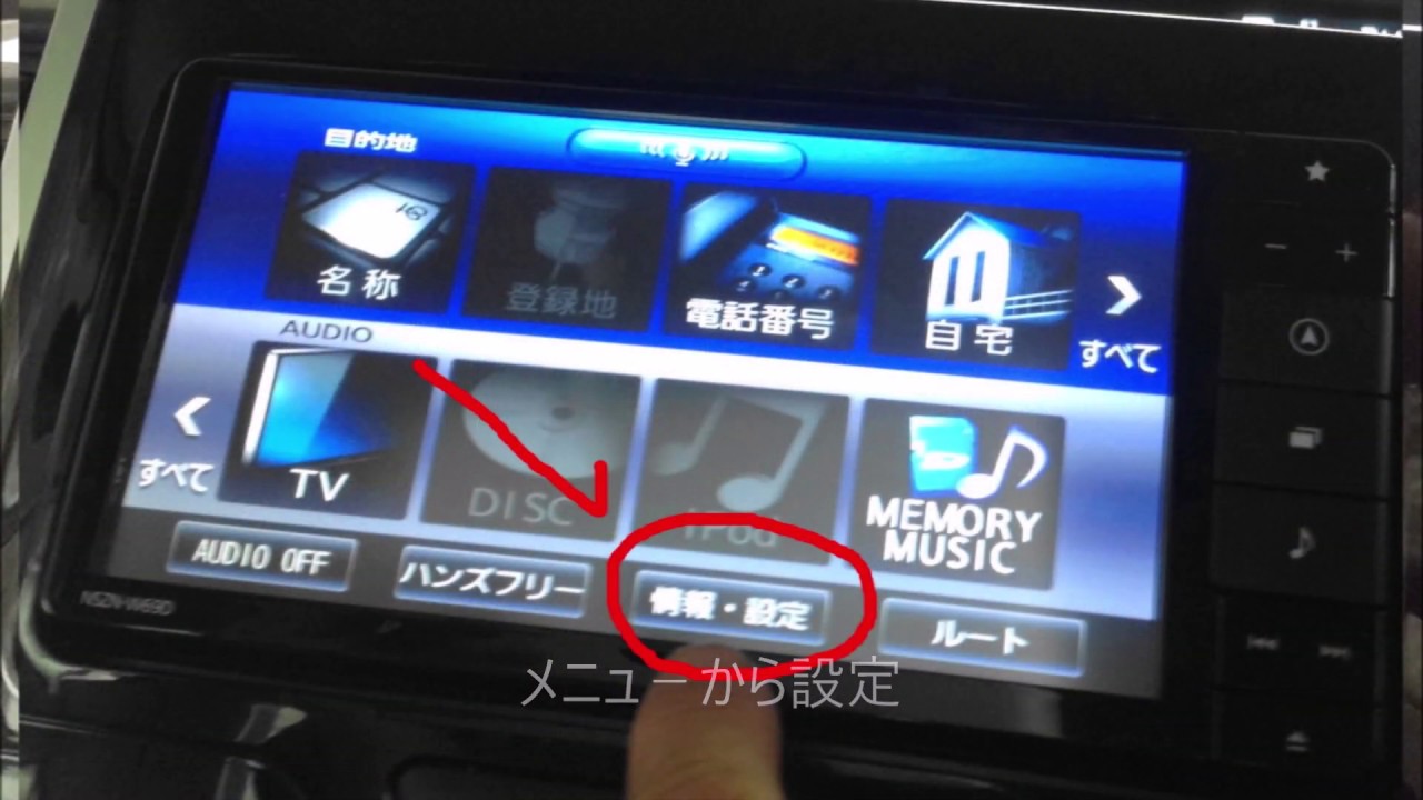 TVキャンセラ－(DAIHATSU　tanto) NSZN-W69D