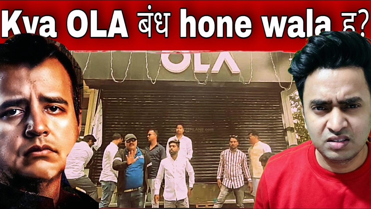 😱 Why All OLA SERVICE CENTERS Getting CLOSE??
