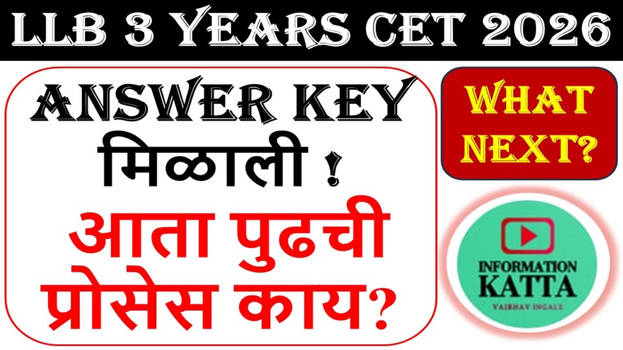 llb 3 years cet 2026 | llb 3 years I mh cet llb 3 years I law I llb I llb 3 years admission 2026 I