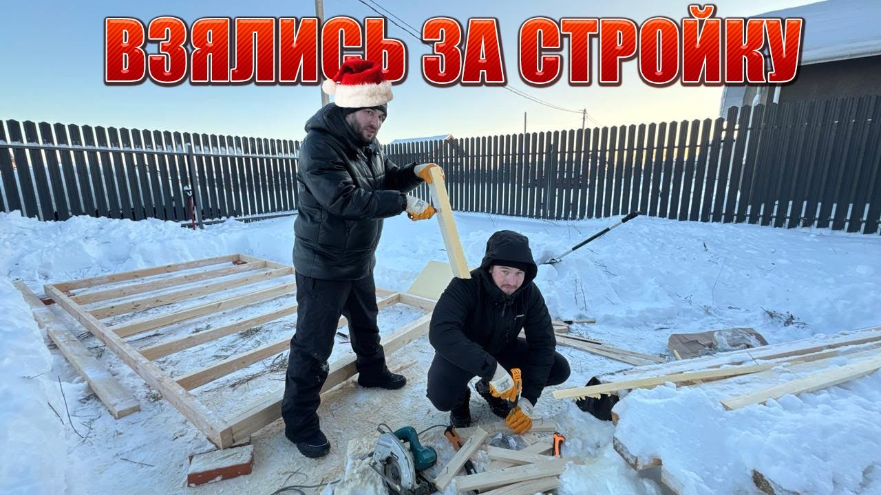 ДЕШЕВАЯ БАНЯ СВОИМИ РУКАМИ. Проливной пол.