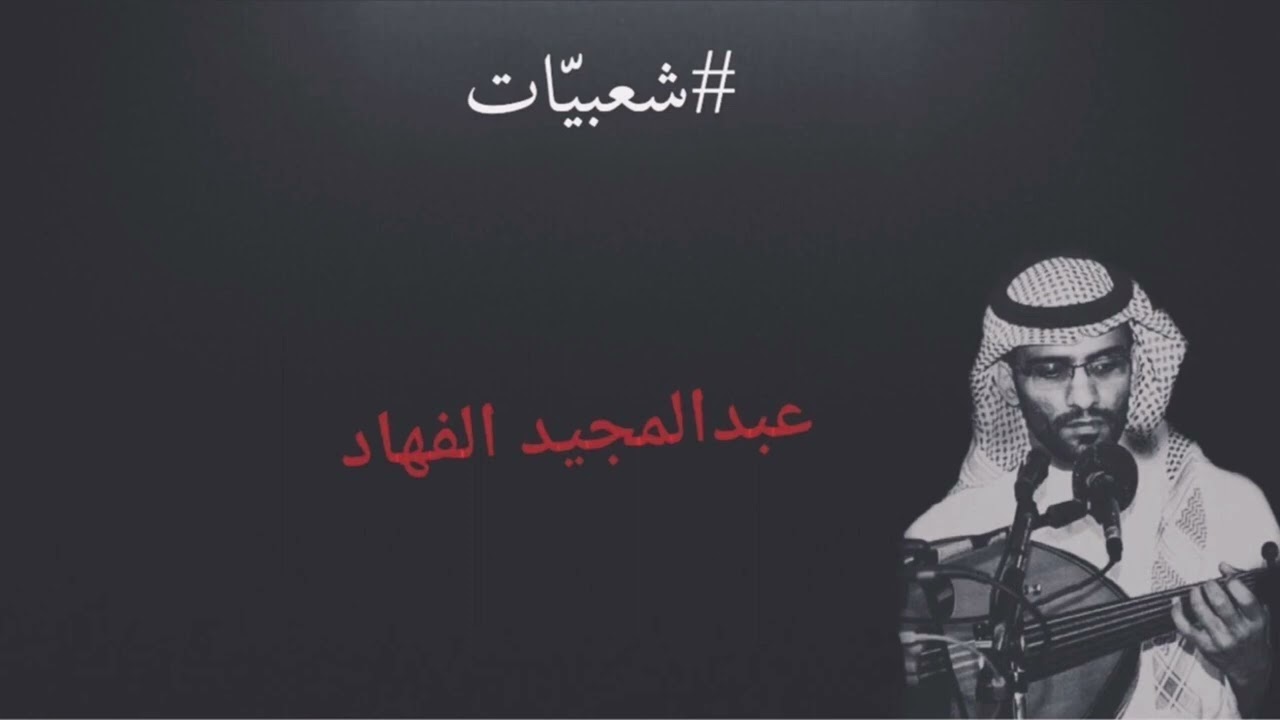 ابو منى | زد صدودك مسرع