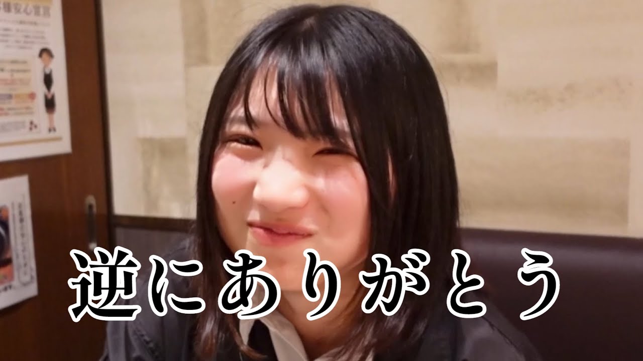 仕事終わりの部下を200km離れた土地から帰れなくしてやりました【ドッキリ】