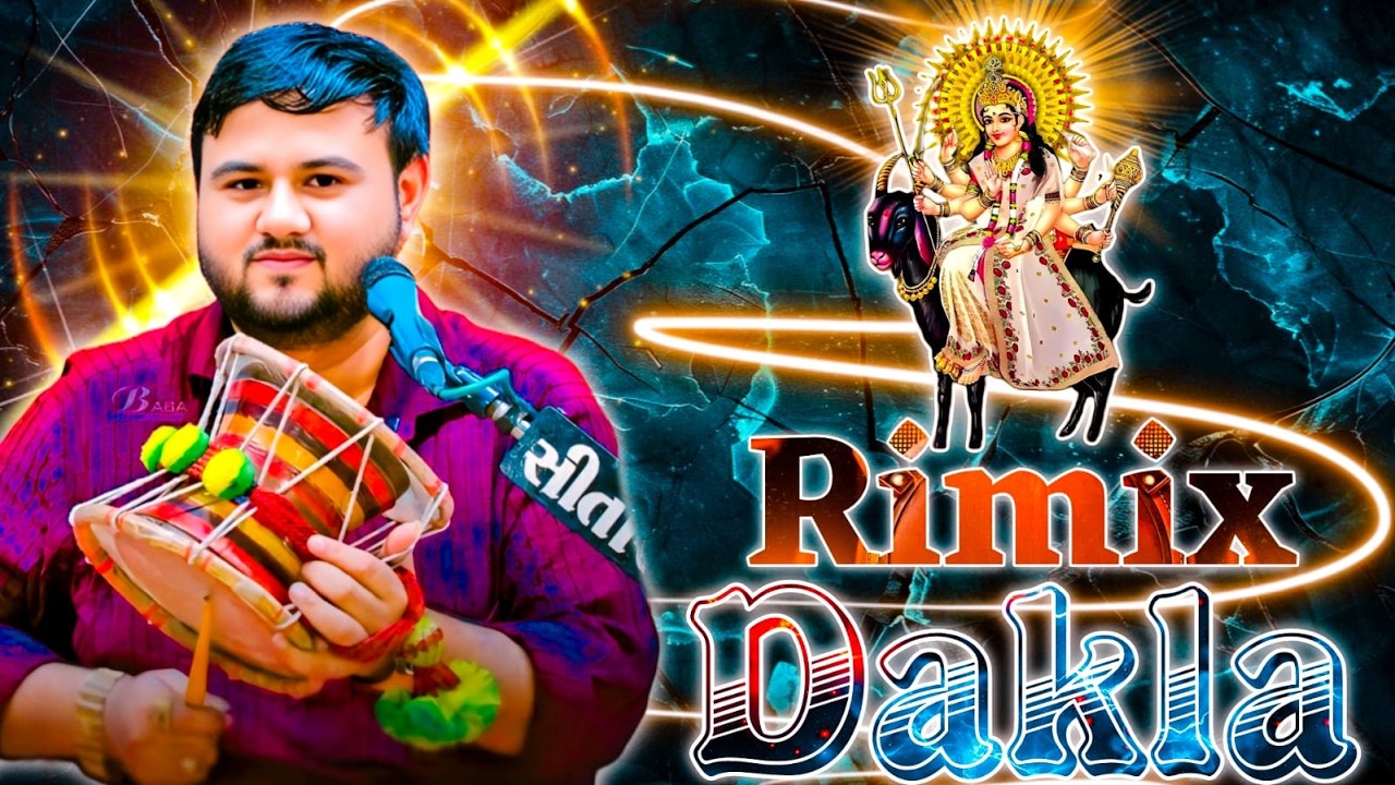 🎧 Bhavdipa Raval Dakla || Dj Rimix Full Bass || Meldi Maa Na Dakla || New Dj Rimix Dakla || Dakla 🎧