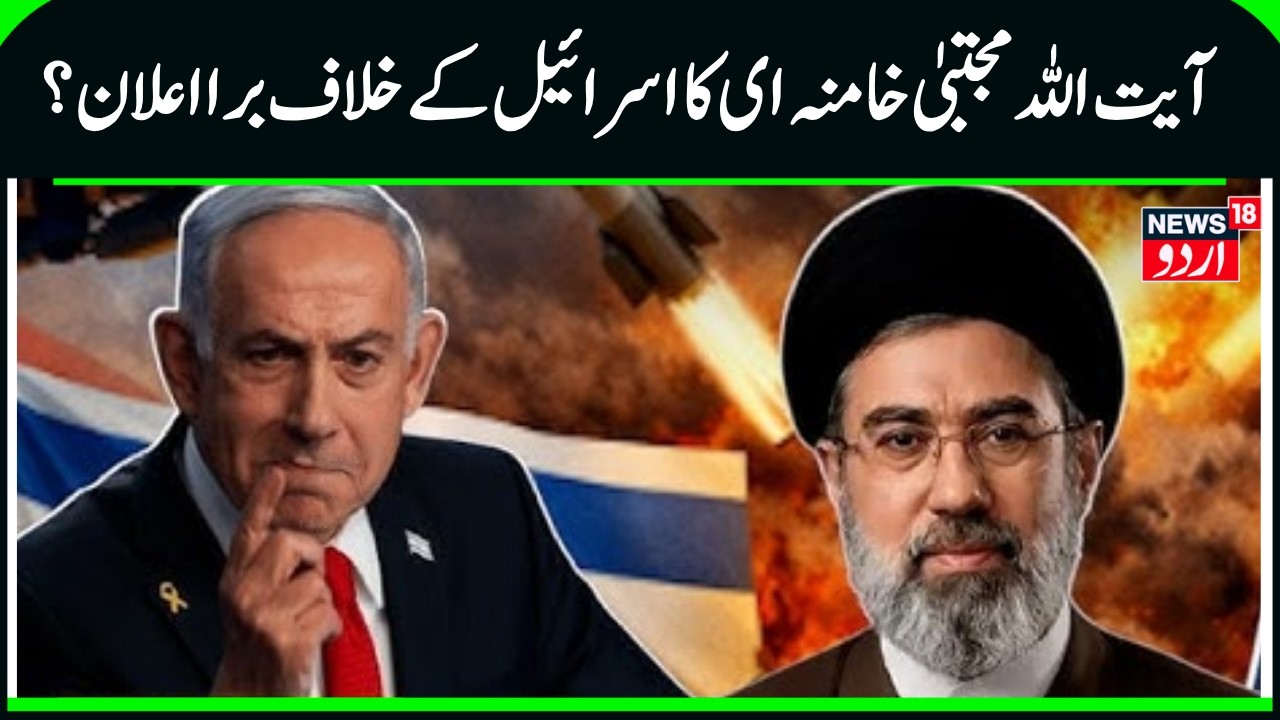 Oil Shipping Routes Face New Security Risks Amid Iran Conflict | Mojtaba Khomeini Big decision  N18G